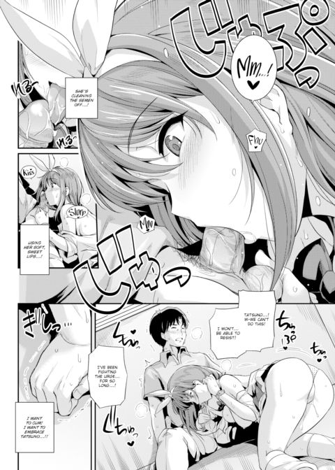 Sweet Lips Chapter 1 page 9