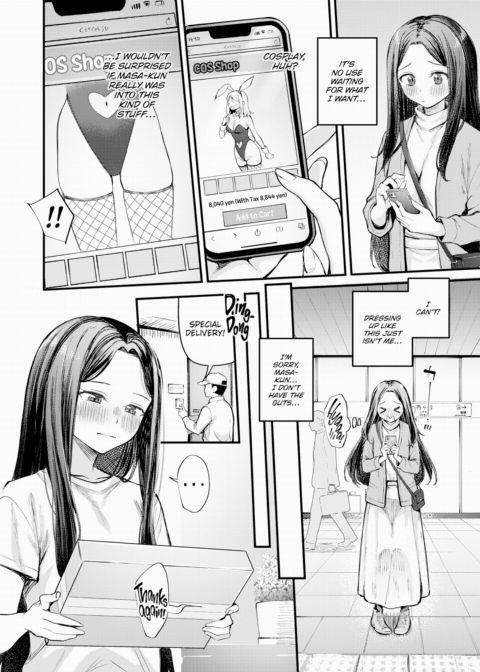 Happy Marriage Plan Chapter 1 page 6