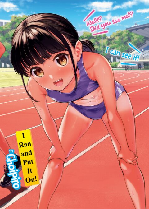 Kairakuten BEAST 2024-08 Illustration: Choipiro Chapter 1 page 1