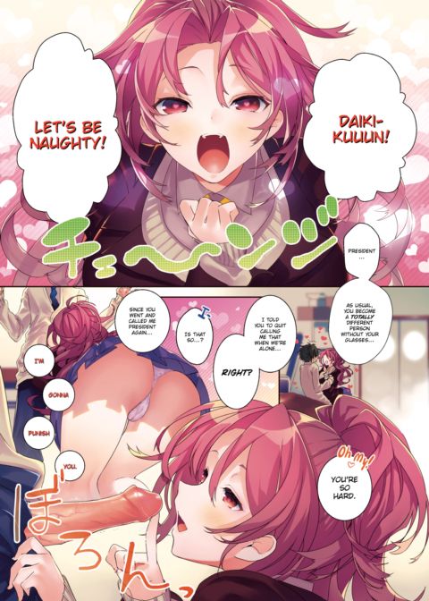 Split! Chapter 1 page 2