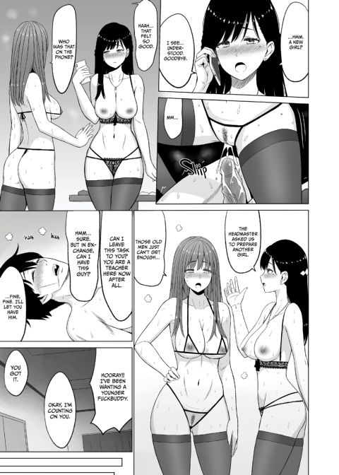 Obscene Academy 3 Chapter 1 page 14