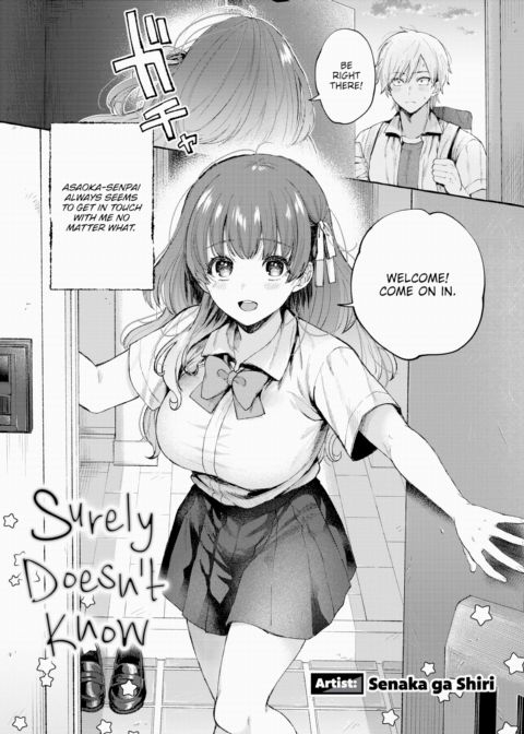 Surely Doesn't Know Chapter 1 page 5