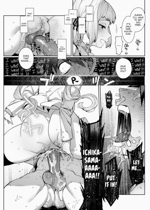 The Purebred and the Mutt Chapter 1 page 21