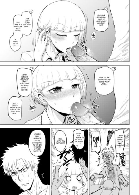 Fanfare for the Wandering Soul Chapter 1 page 5