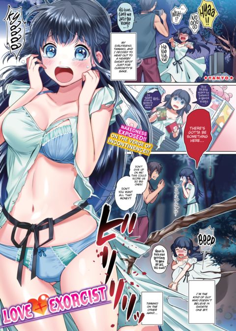 Love ❤ Exorcist Chapter 1 page 1