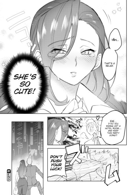 OL Bar Fuck Chapter 1 page 17
