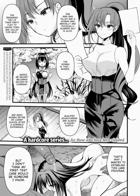 Maria-Elena Won't Break ~What Awaits Defeated Adventurers~ Ch.2 Chapter 1 page 1