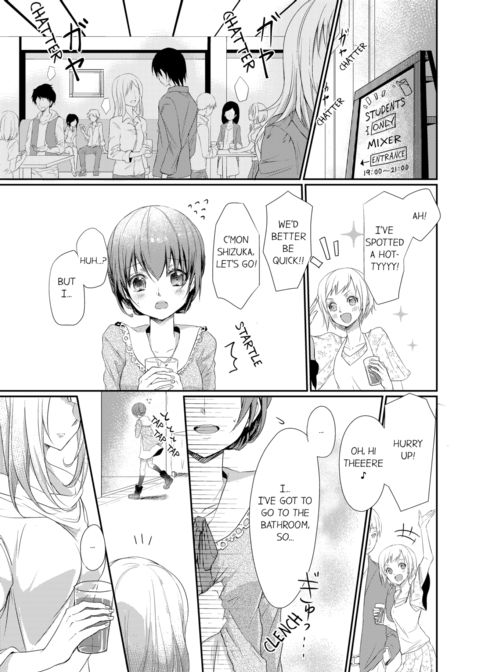 A Predator in a Skirt Vol.1 Chapter 1 page 3