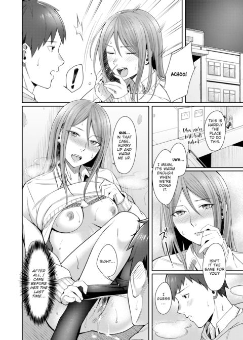 Just Like Tonight’s Moon Chapter 1 page 18