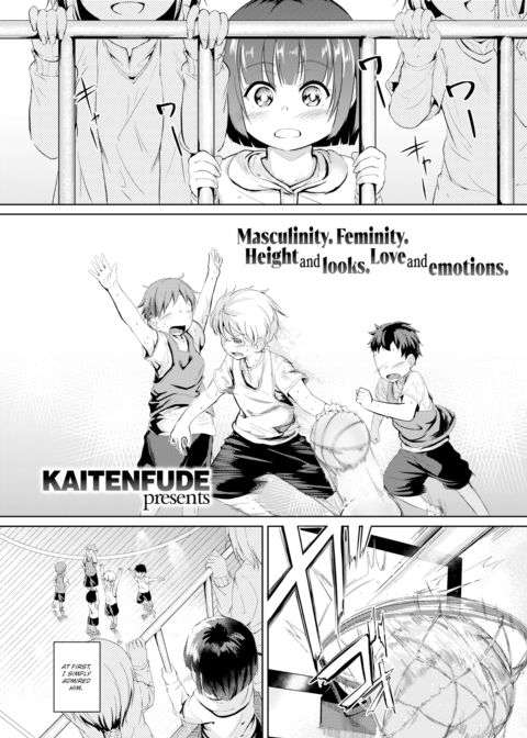 9 Centimeters Chapter 1 page 1
