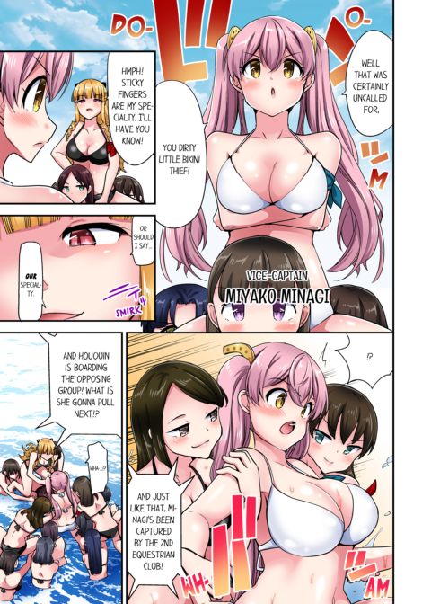 Cowgirl's Riding-Position Makes Me Cum Vol. 20 Chapter 1 page 33