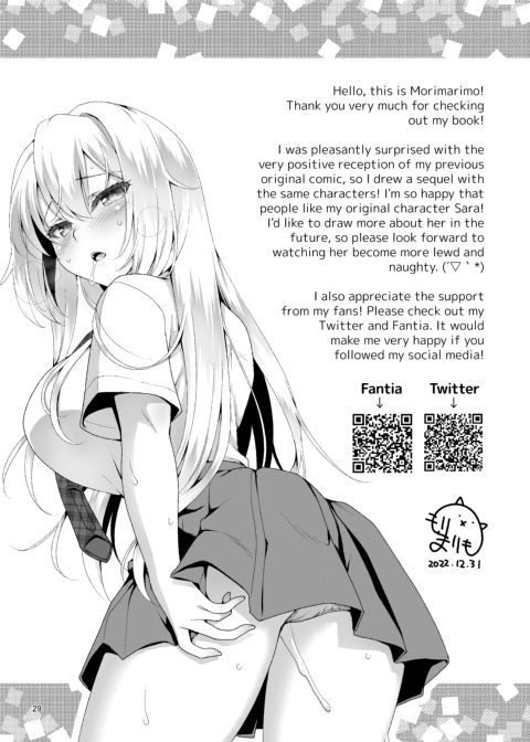 Girlfriend of My Dreams - Secret Sex Life With a Naive Lady Chapter 1 page 28