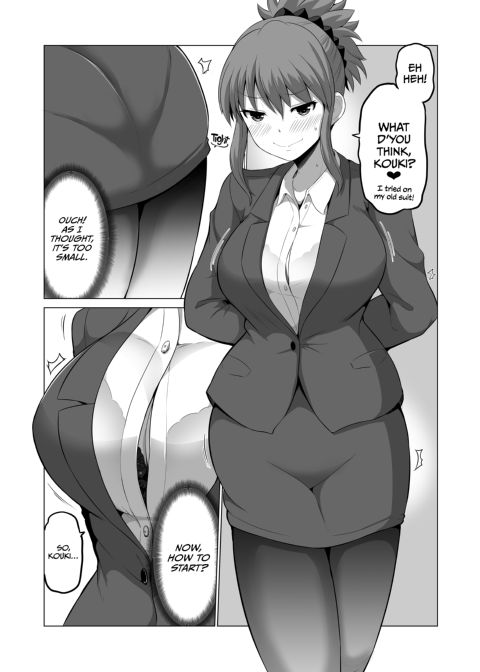 No Guard Wife 13 Chapter 1 page 12