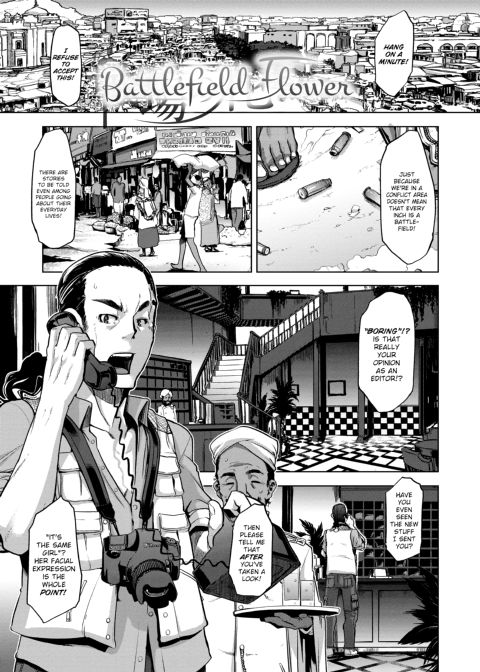 The Pink Album Chapter 1 page 122