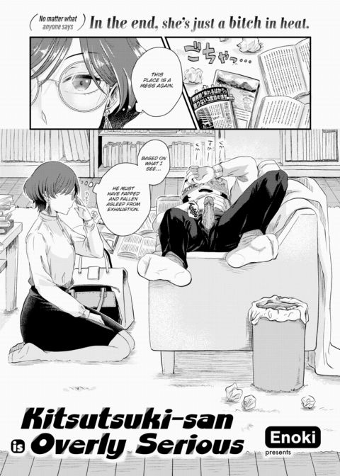 Kitsutsuki-san is Overly Serious Chapter 1 page 1