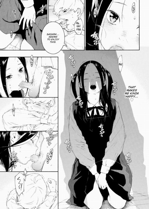 Akira-chan Desperately Wants to Suck a Penis Chapter 1 page 11