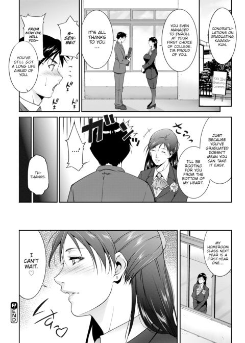 For My Students? Chapter 1 page 20