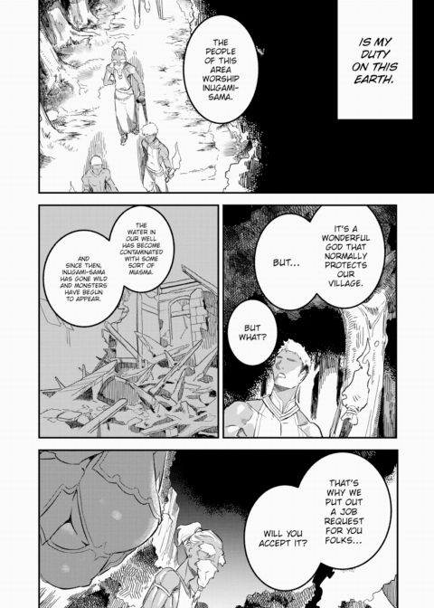Rental Saint Chapter 1 page 2