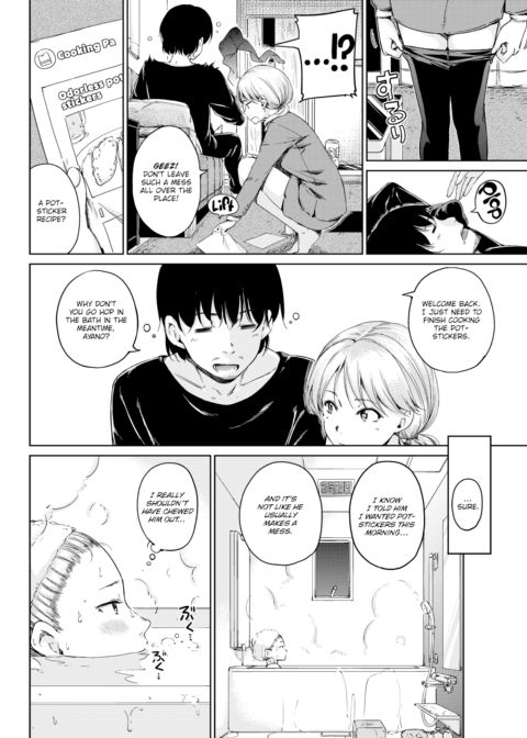 Menuet Chapter 1 page 2