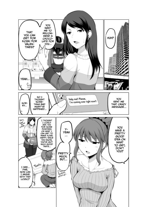 No Guard Wife 5 Chapter 1 page 5