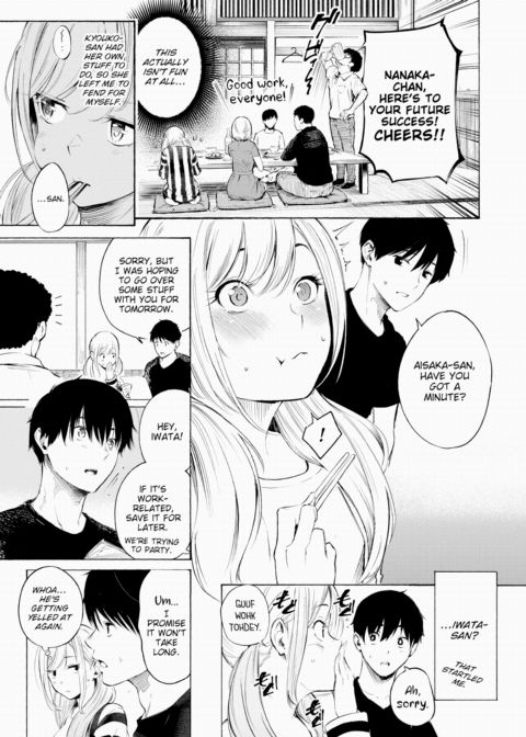 Frustration Chapter 1 page 5