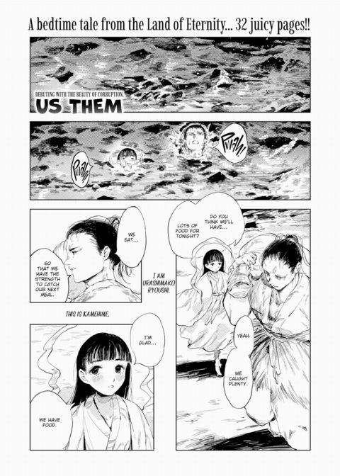 Wave Breaker Chapter 1 page 1