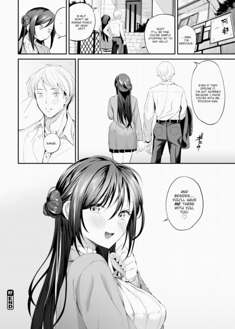 Warped Love Chapter 1 page 24