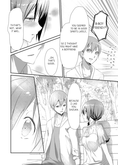 A Predator in a Skirt Vol.2 Chapter 1 page 50