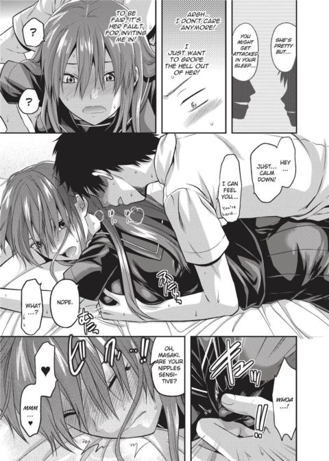 Ane Koi - Elder Sister Love Chapter 1 page 230