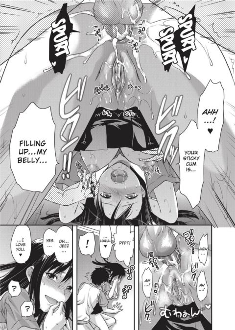 Ane Koi - Elder Sister Love Chapter 1 page 196
