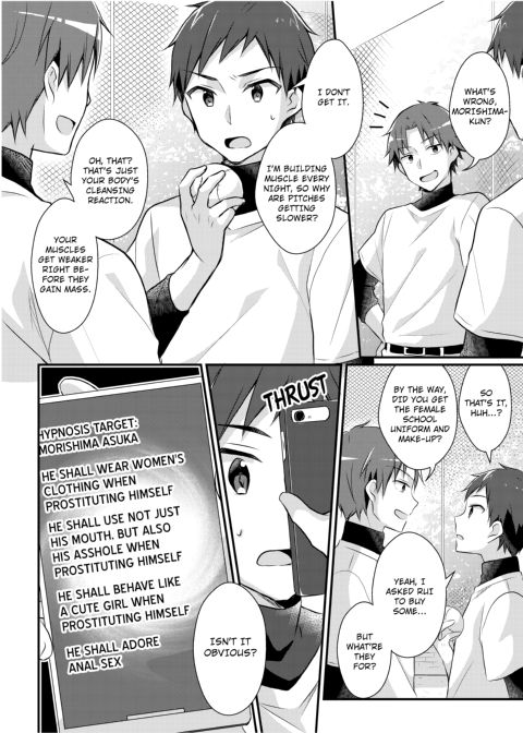 The Former Ace of the Baseball Team is a Prostitute Girl Chapter 1 page 6