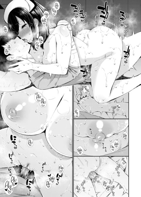 Nurse Girlfriend’s XXX Management Chapter 1 page 31