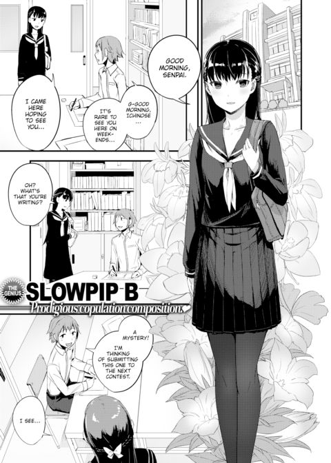 I'm Not Waiting Any More Chapter 1 page 1