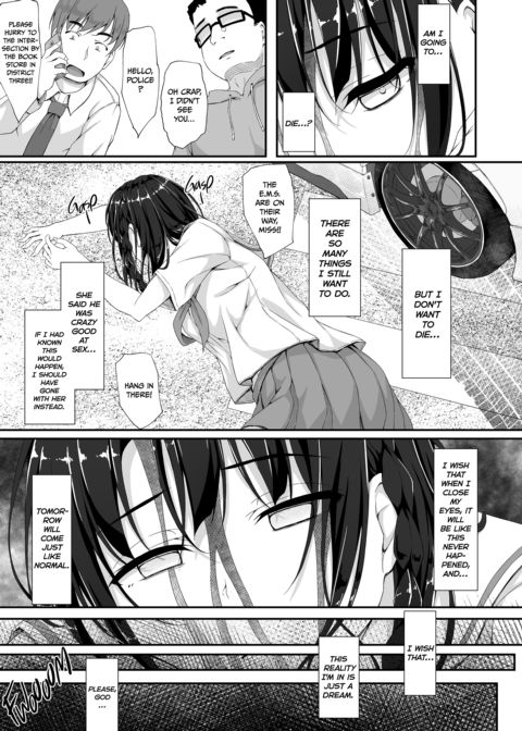 Re:Temptation 0 Chapter 1 page 8