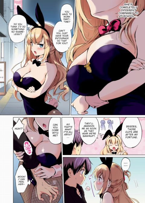 Sekigahara-san Has Something to Hide - Color Version! Chapter 1 page 4