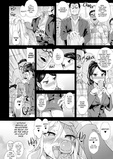 Asanagi Box: The Complete Victim Girls:R Collection Chapter 1 page 73