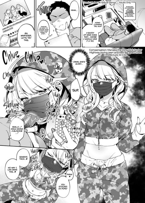 Mating with Oni - Bonus Manga Compilation Chapter 1 page 37