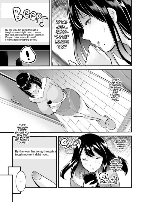Rin Obuki Wants to Make a Cuck Chapter 1 page 4