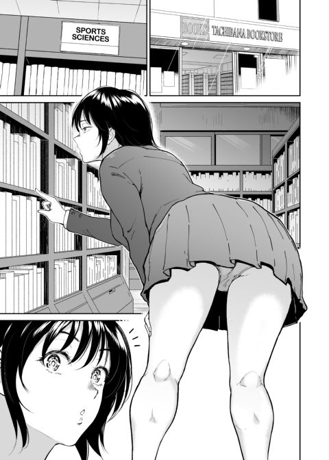 Asleep at the Training Camp 2 Chapter 1 page 2