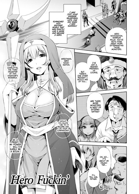 Can You Really Use This App to Fuck Different Species? Chapter 1 page 82