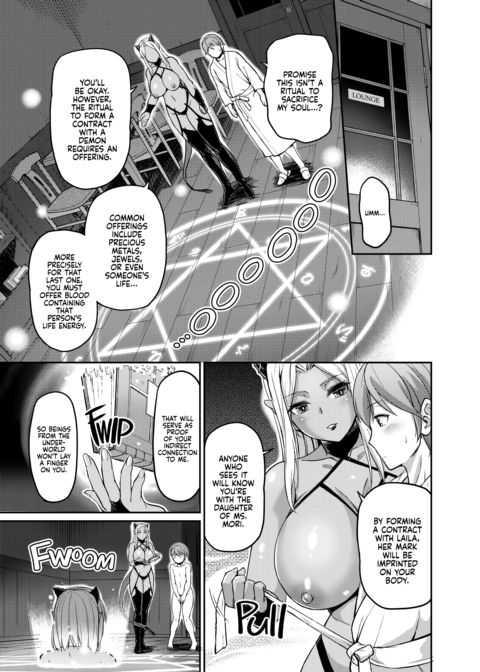 Daily Life at the Monster Girl Manor Chapter 1 page 196