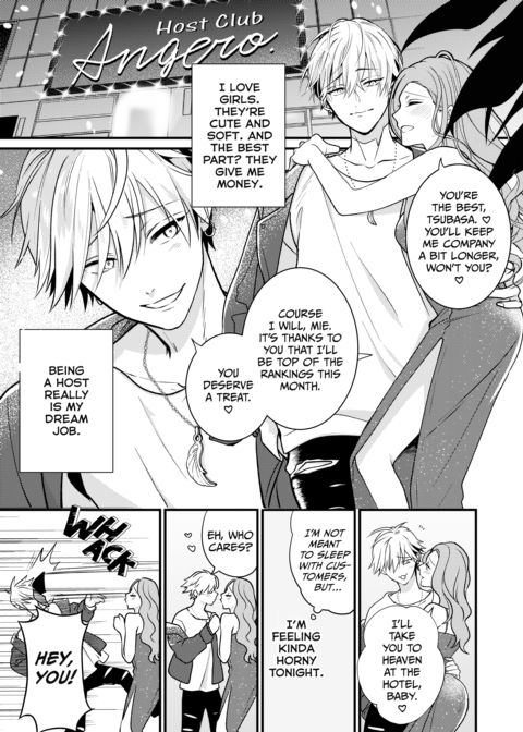 Can't Stop Cumming for the Yakuza Stud! Chapter 1 page 4