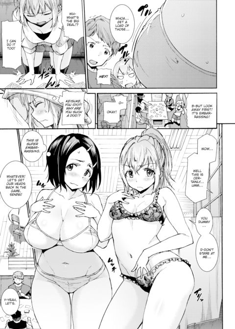 Romantic Nervous Breakdown Chapter 1 page 5