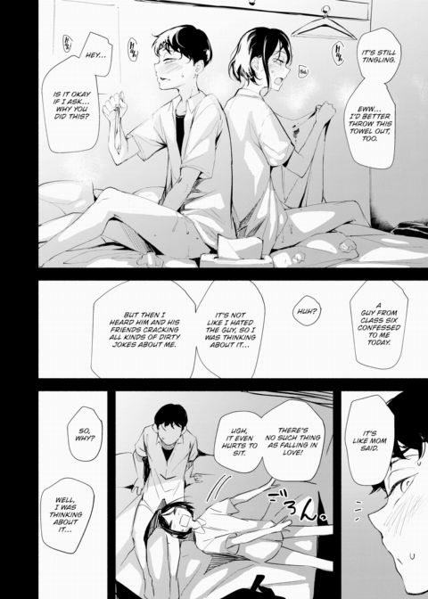 Other Side Chapter 1 page 4