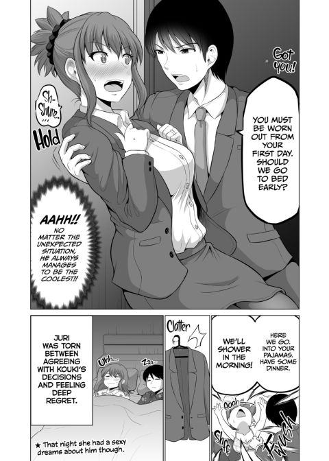 No Guard Wife 14 Chapter 1 page 18