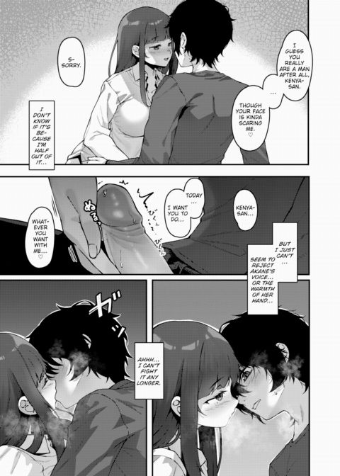 Uninvited Chapter 1 page 13