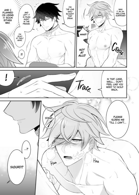 My Lover is Just so Cute! Chapter 1 page 10