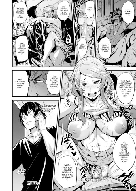 Monopolize ~Side Adulterer~ Chapter 1 page 12
