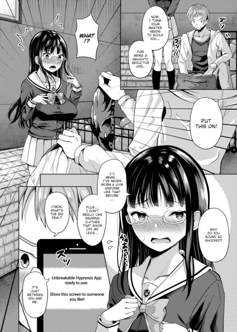 Hypnosis App - Making A Good Girl Cum on My Dick Nonstop Ch.4 Chapter 1 page 5