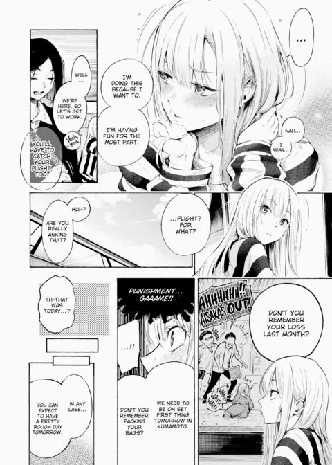 Frustration Chapter 1 page 4